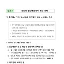 윤창현세무사사무소 이미지