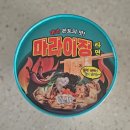 청년다방 &#34;마라이징라면&#34; 후기