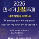 만석공원 이미지