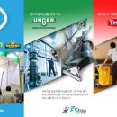 에스씨에너지(주) 이미지