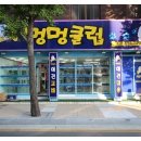 멍멍클럽 - 기장군 차성로288번길 66 | 멍멍클럽