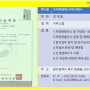 용수리태양광발전소 이미지