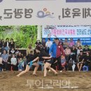 (주)대구무궁화관광 이미지