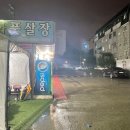 베스트풋살장 이미지