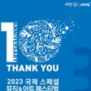 뮤직아트 이미지
