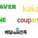 코딩&알고리즘컴퓨터교습소