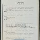 다이아몬드헬스 | 대만 호텔 리젠트 타이베이 5성급 예약, 객실, 조식, 수영장, 웰컴드링크 (IHG 다이아몬드)