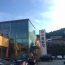 장유계곡참숯가마 이미지