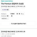 청담피자오송점 이미지