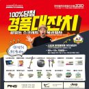 상설할인타운