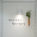 광교위드유외과의원 네이버블로그