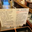 쇼우도우 이미지