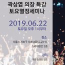 서초대로52길 3-8 이미지