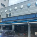 보쉬(청학오토랜드) 이미지