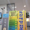 365최재혁가정의학과의원 이미지