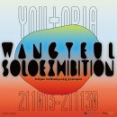 현대호반 이미지