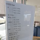 비비드헤어샵