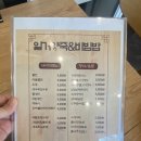 일거양죽