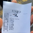 1988돈까사 이미지