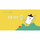 냐무냐무 이미지