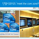 CORE PC ZONE 이미지