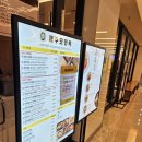 코엑스 한식 추천 제주오전복 스타필드 내돈내산