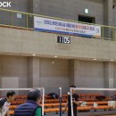 관문체육공원 실내체육관 이미지