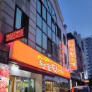 청솔뒷고기 이미지
