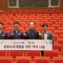 문화하우스 앞 이미지