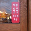 강동로5-72 이미지