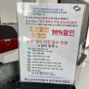 르노코리아자동차전주정비사업소 이미지