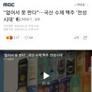 "없어서 못 판다"…국산 수제 맥주 '전성시대' 이미지