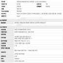세무법인금샘 - 금정구 부곡로155번길 1 | 세무법인금샘