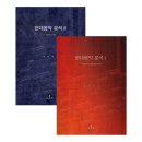 수문당