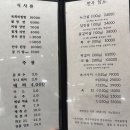 호동한우숯불갈비
