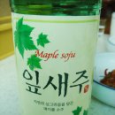 독천낙지명가 이미지