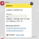 디자인 예뻐서 바로 지른 &#39;뉴발란스 프레쉬폼x v4 모어 올블랙&#39; 내돈내산후기