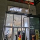 스웨르떼광교호수점