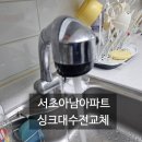 사임당로23길 53 이미지