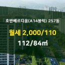 상가탑부동산공인중개사사무소 이미지