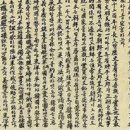국가보훈처(광복회관) 이미지