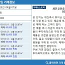 세진공인중개사사무소 이미지