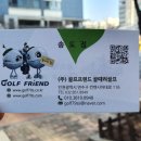 골떄려골프프랜드