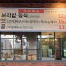 미스터아구 의정부점 이미지