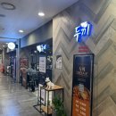 [수원] 두끼 수원NC터미널점 즉석떡볶이 무한리필 + 튀김까지?! 권선동 맛집 내돈내산 솔직후기