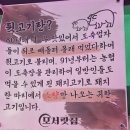 23 | 대전 지족동고기집) "모서릿집 노은점" 숯불에 굽는 모듬반판 만족 후기