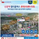 지하철역사(신흥역) 이미지