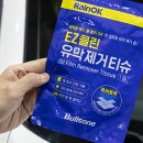 OK세차장 이미지