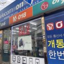프리티대리점