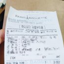 파리바게트 양재2호점